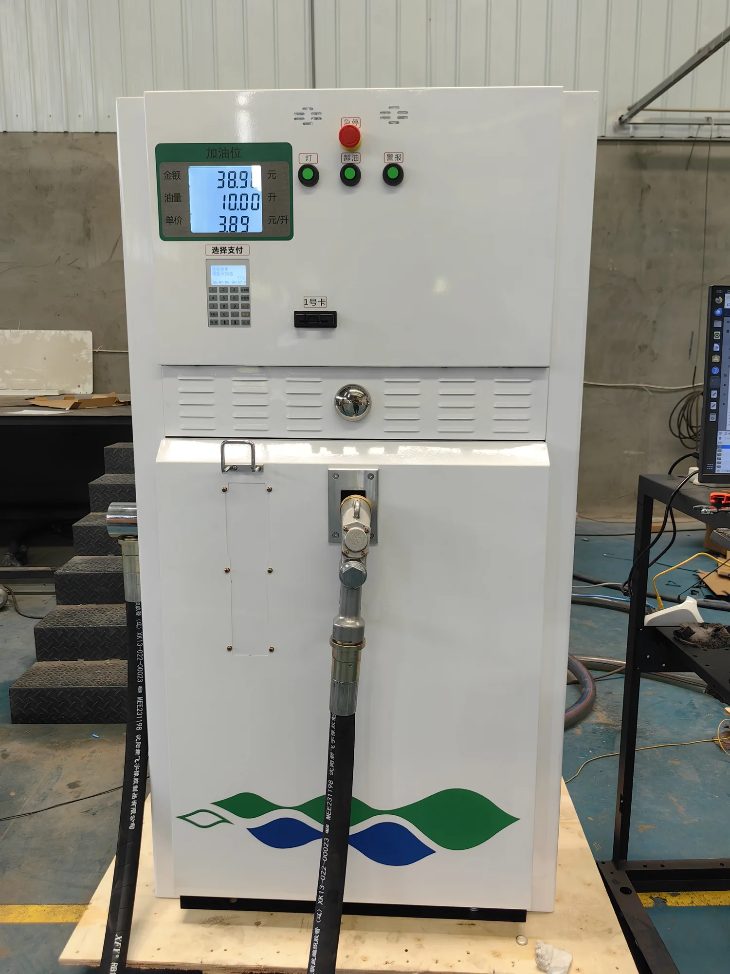 150L High-Flow Skid-Mounted Dispenser
